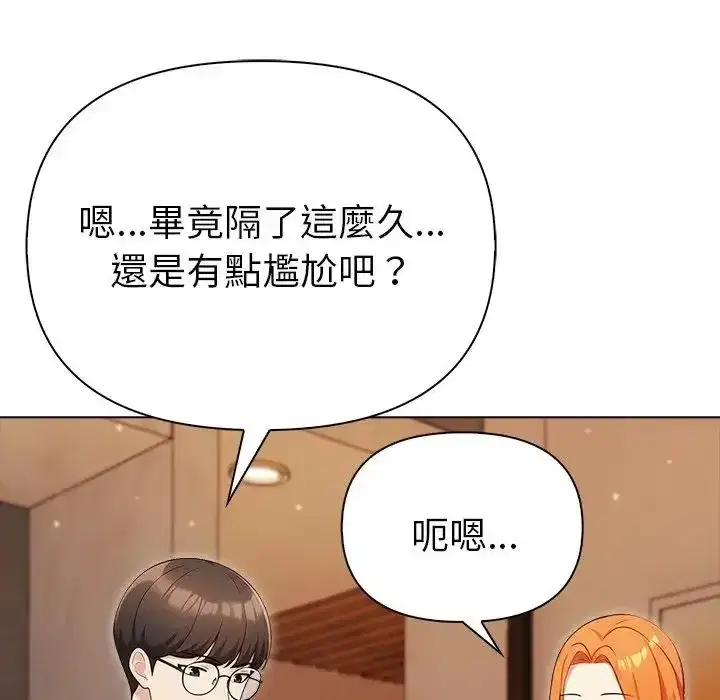 第92話