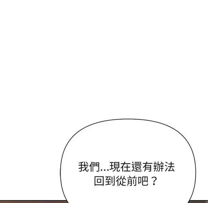 第92話