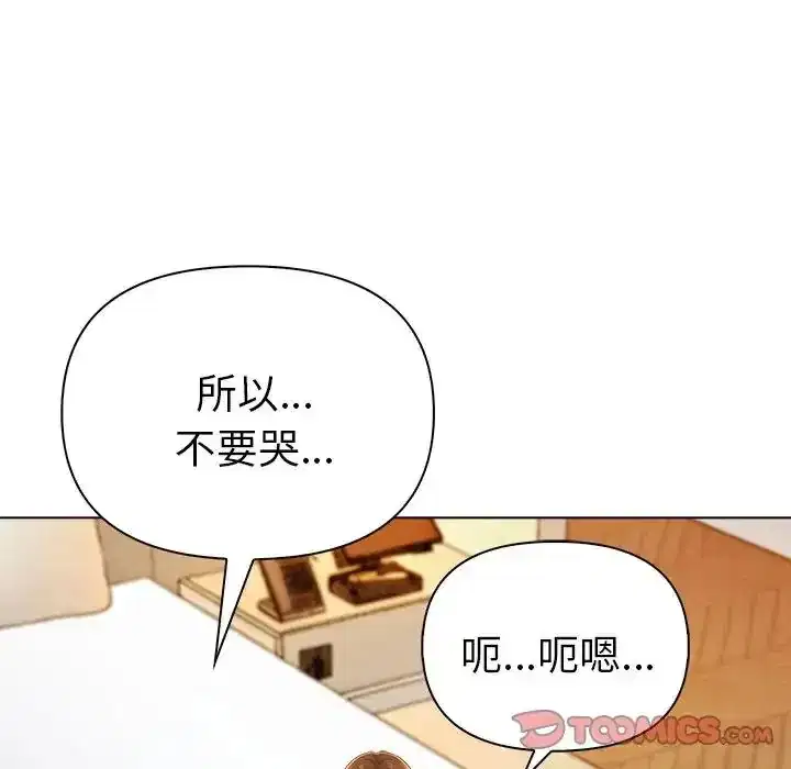 第92話