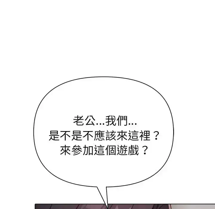 第92話