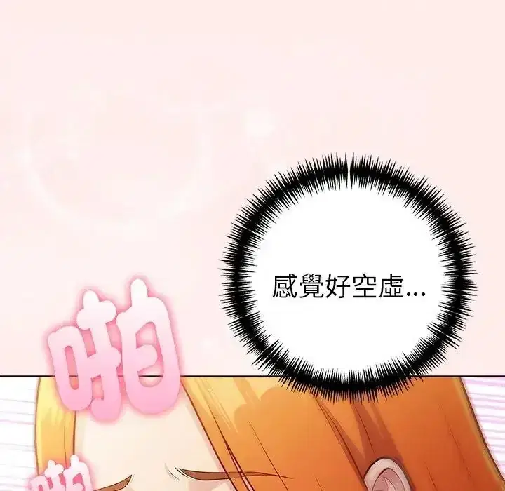 第92話