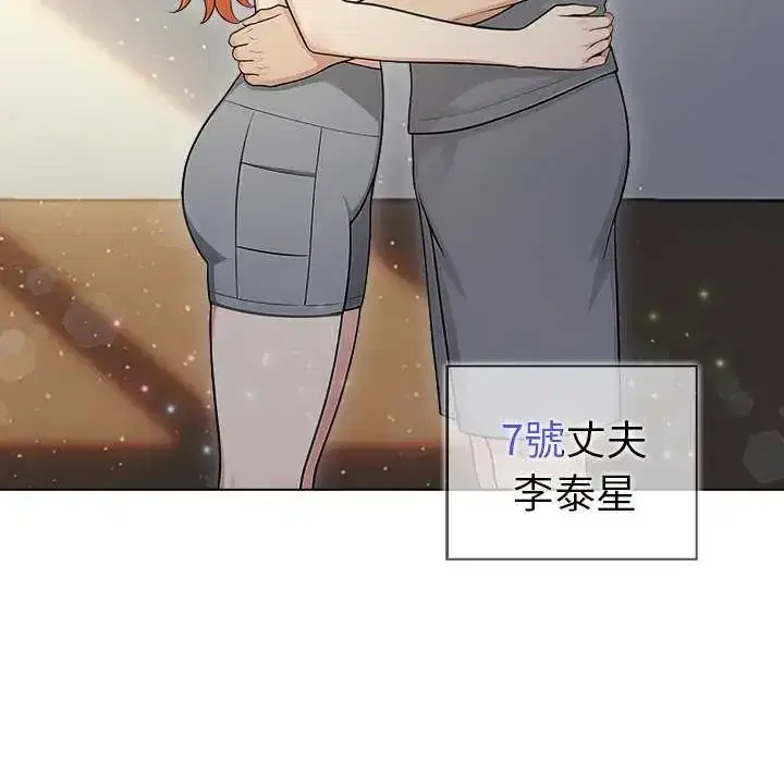 第93話