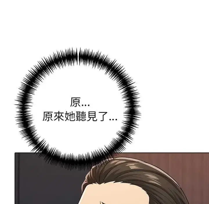 第93話