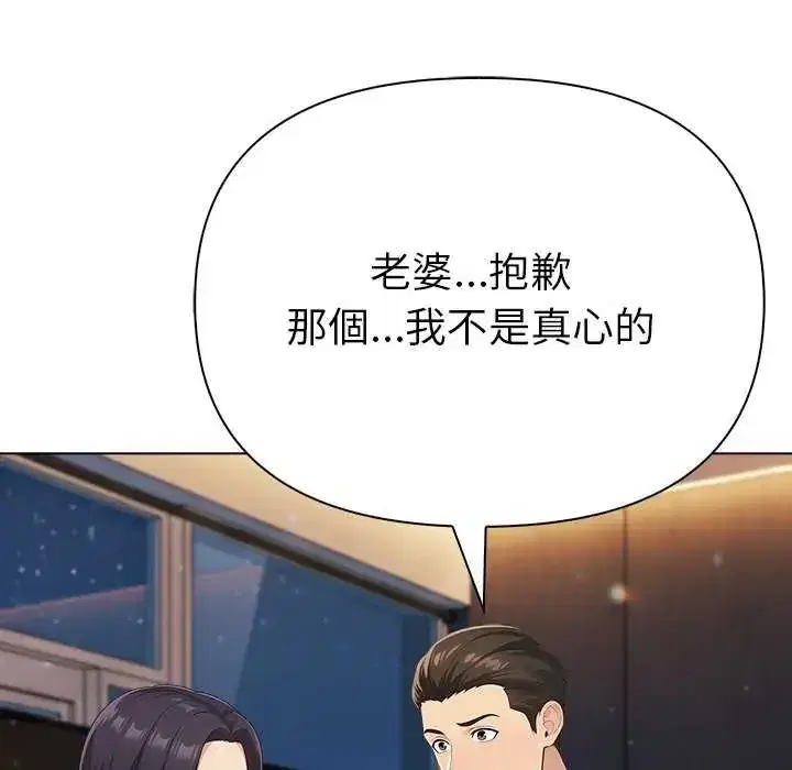 第93話