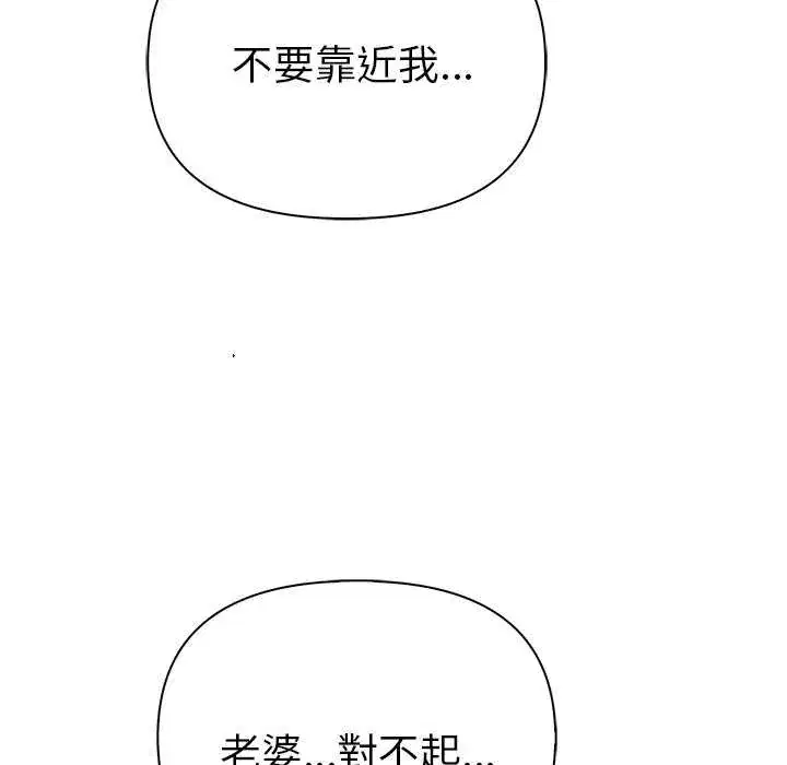 第93話