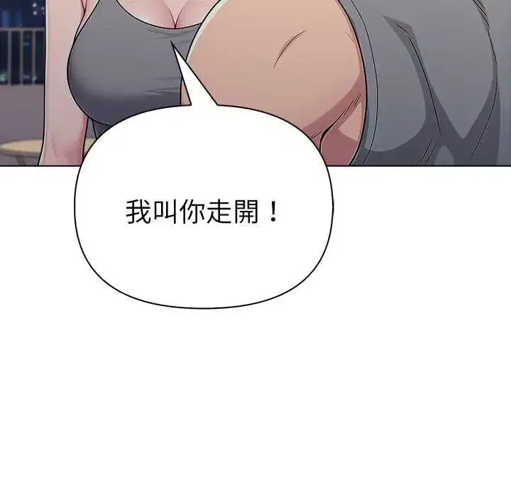 第93話