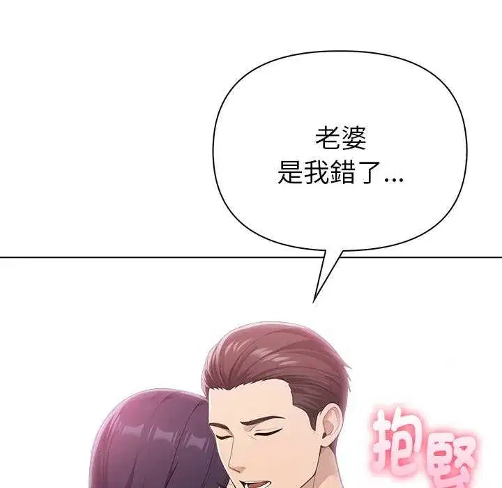 第93話