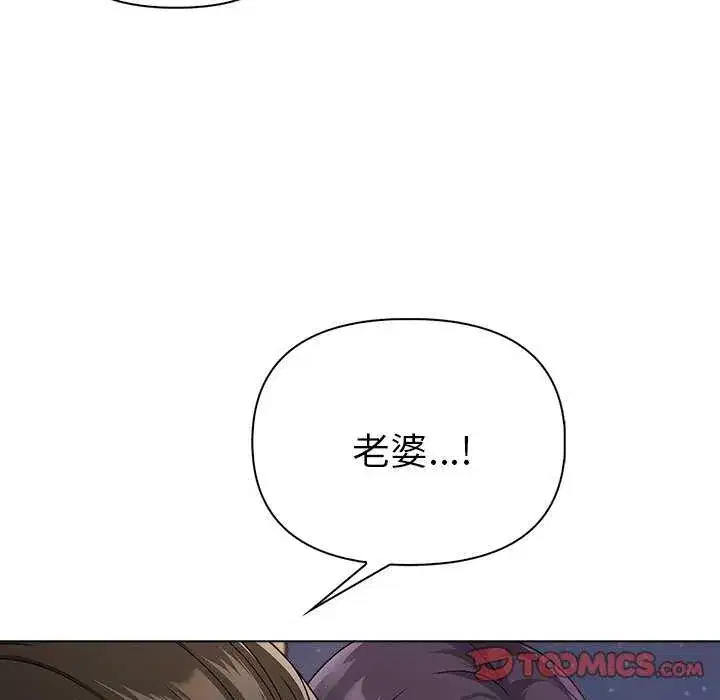 第93話