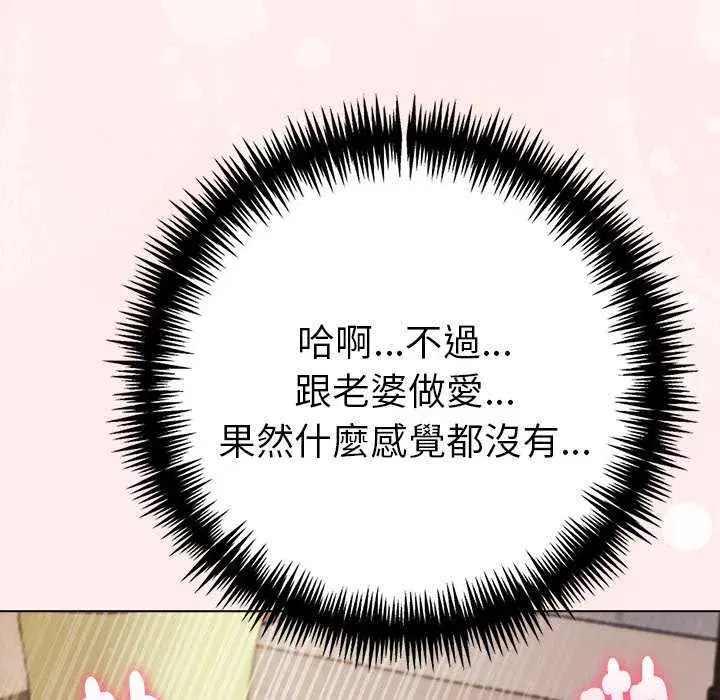 第93話