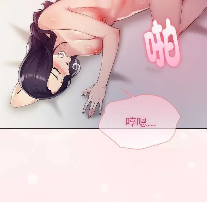 第93話