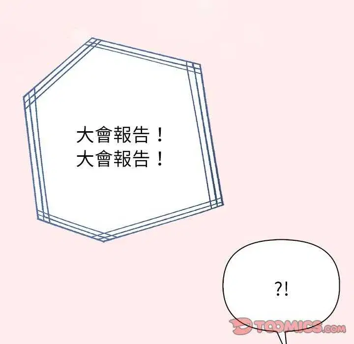 第93話