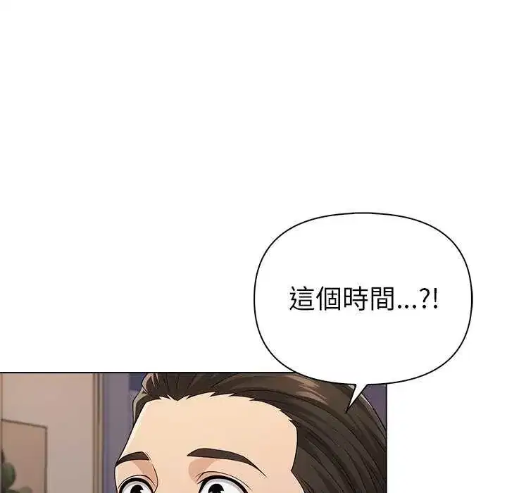第93話