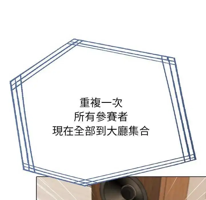 第93話