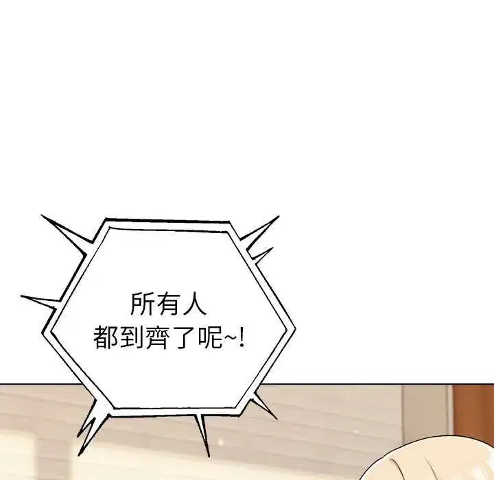第93話