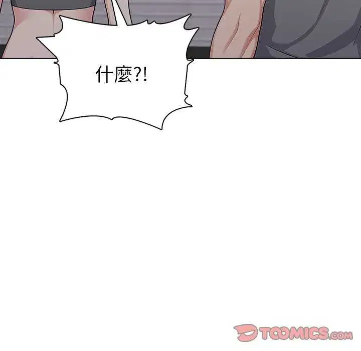 第93話
