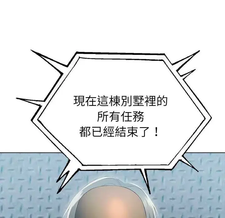 第93話