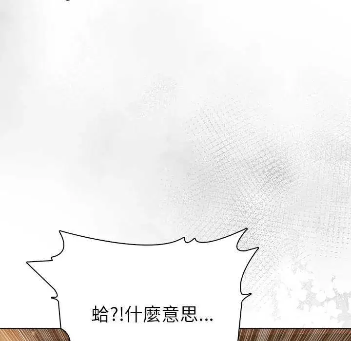 第93話