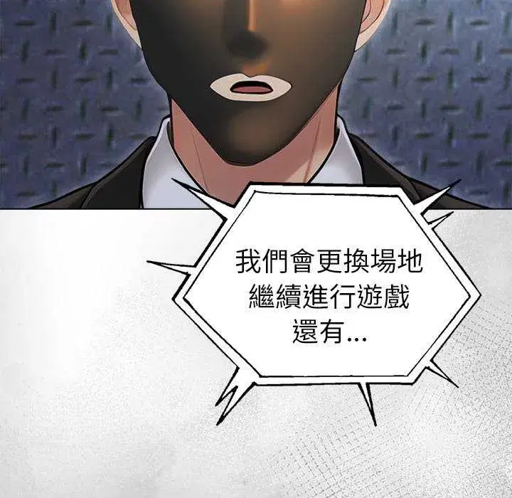 第93話