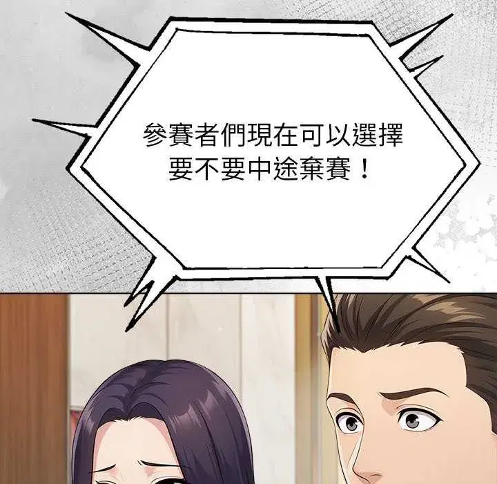 第93話