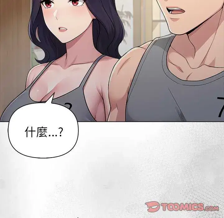 第93話