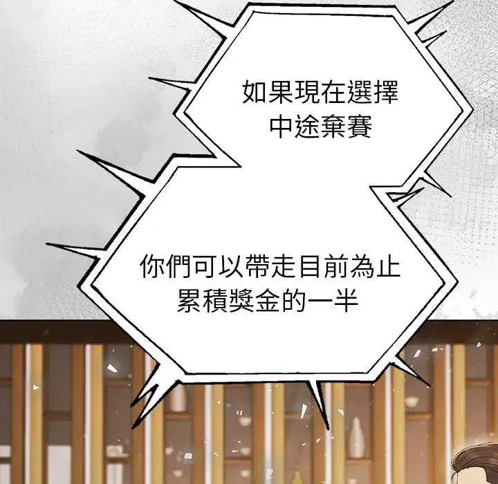 第93話