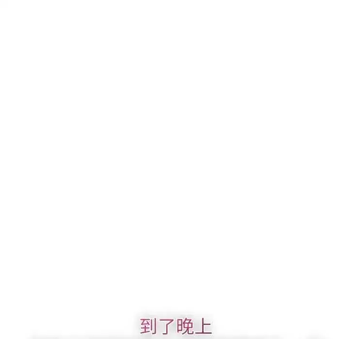第93話