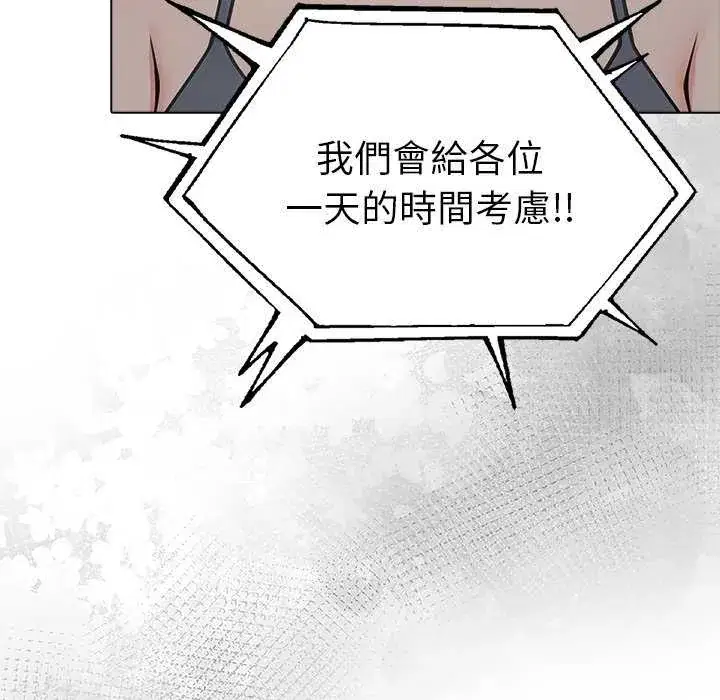 第93話