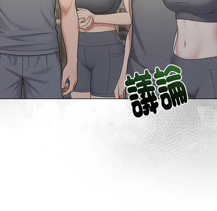 第93話