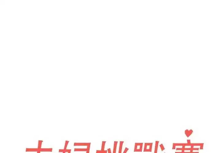 第93話