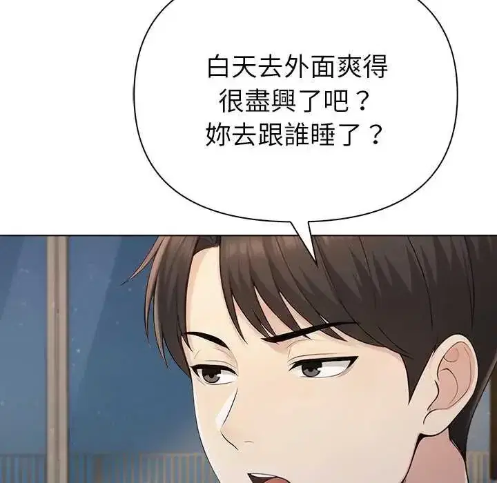 第93話