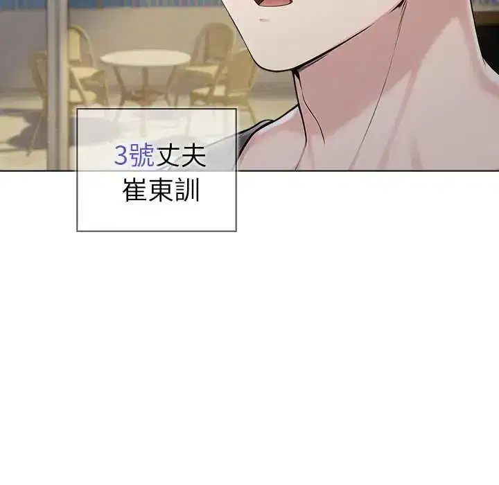 第93話
