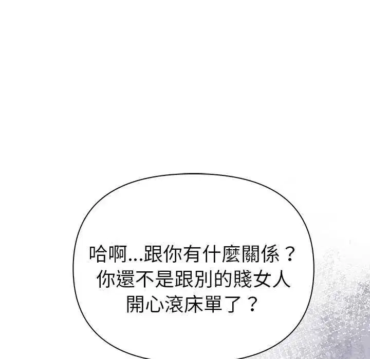 第93話
