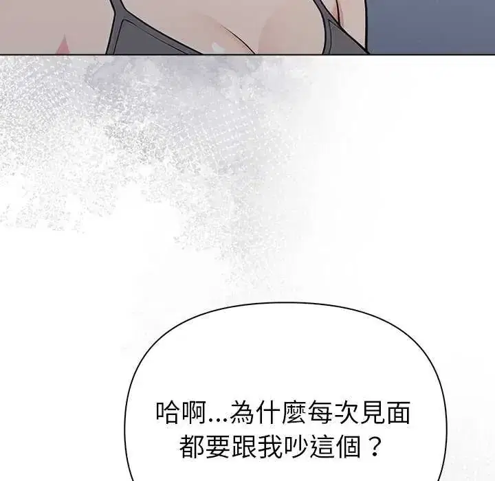 第93話