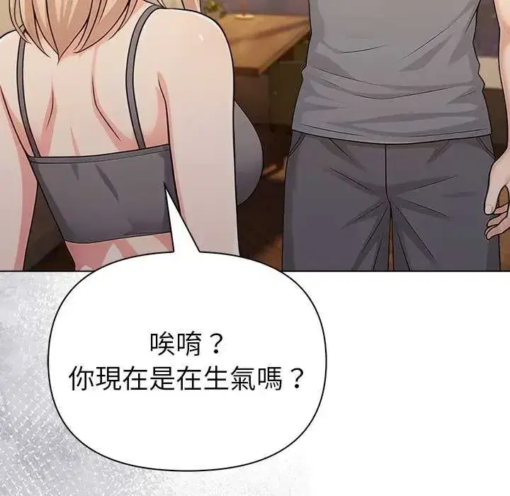 第93話