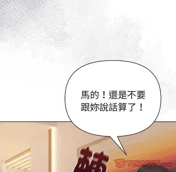 第93話
