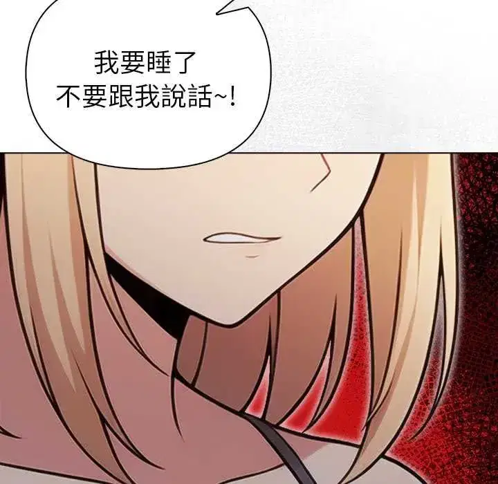 第93話