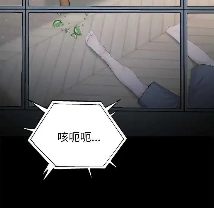 第93話