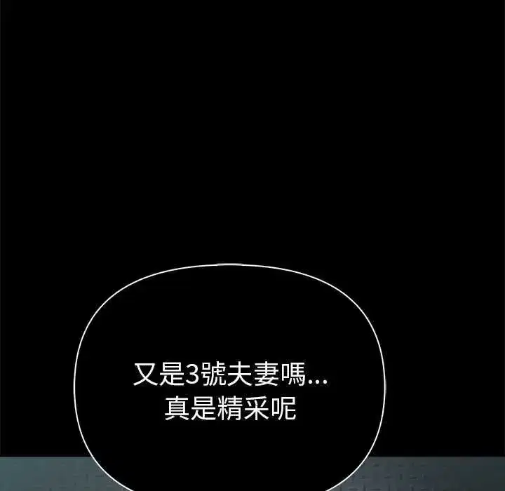 第93話
