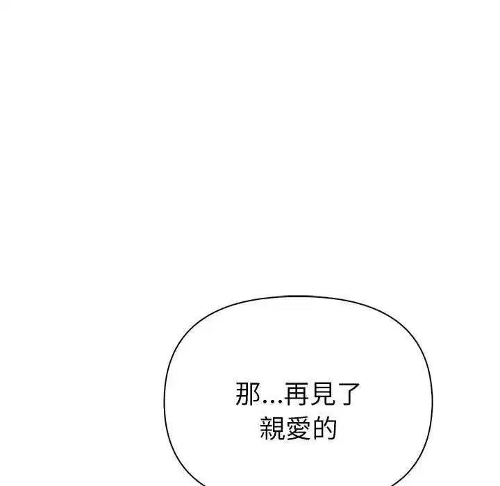 第93話