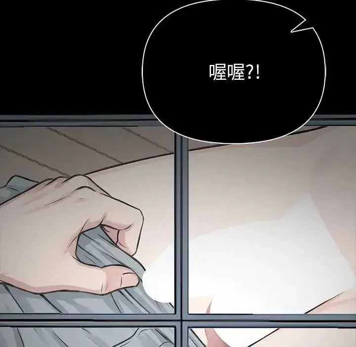 第93話