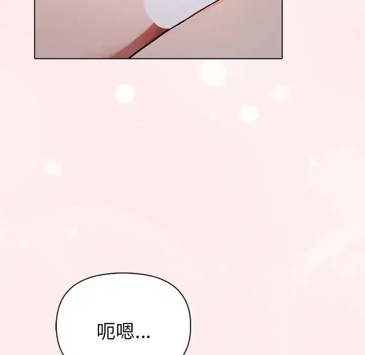 第93話