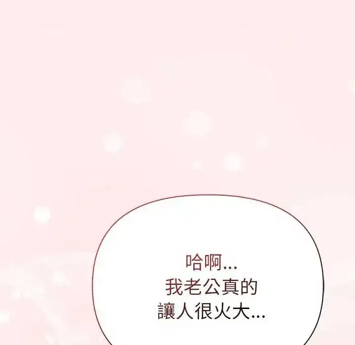 第93話
