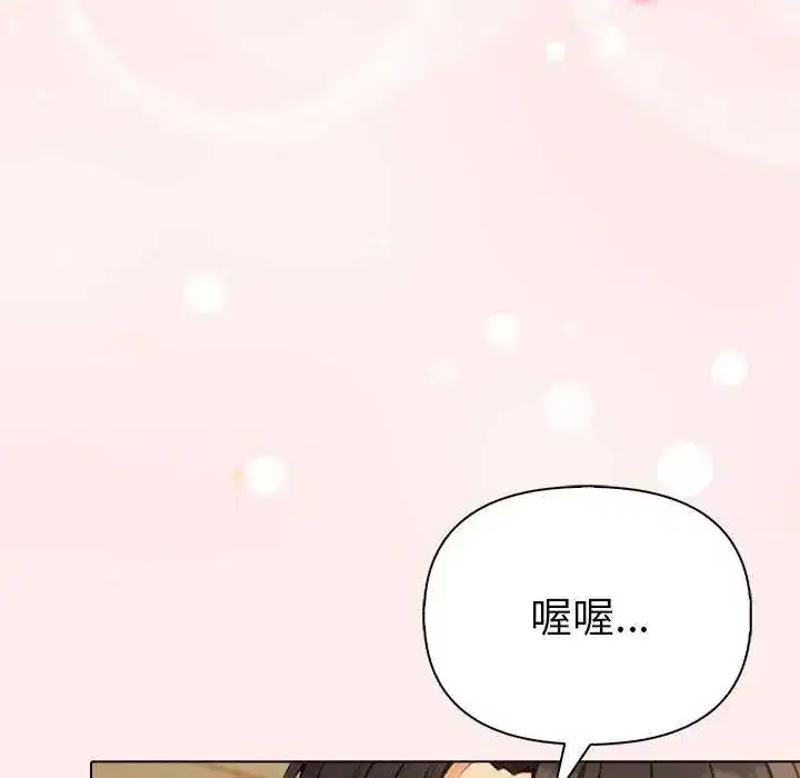 第93話
