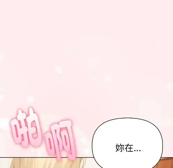 第93話