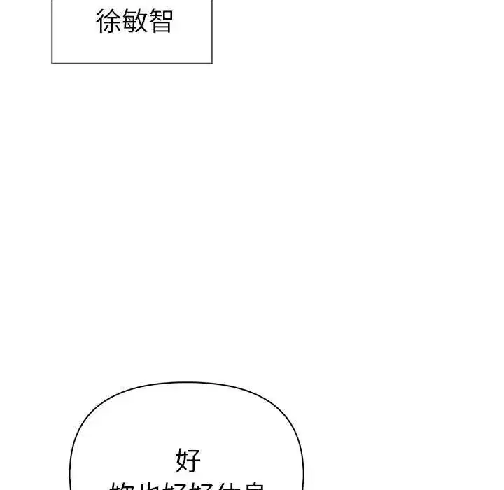 第93話