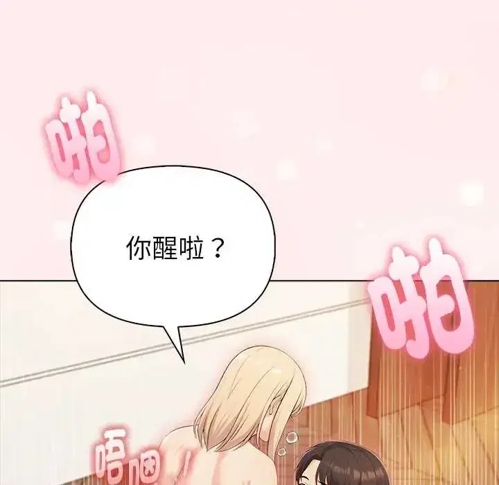 第93話