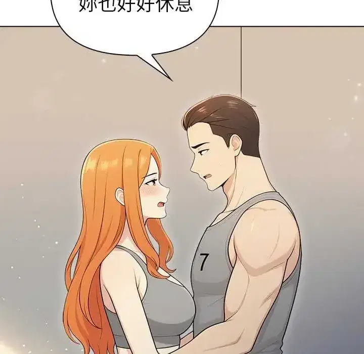 第93話