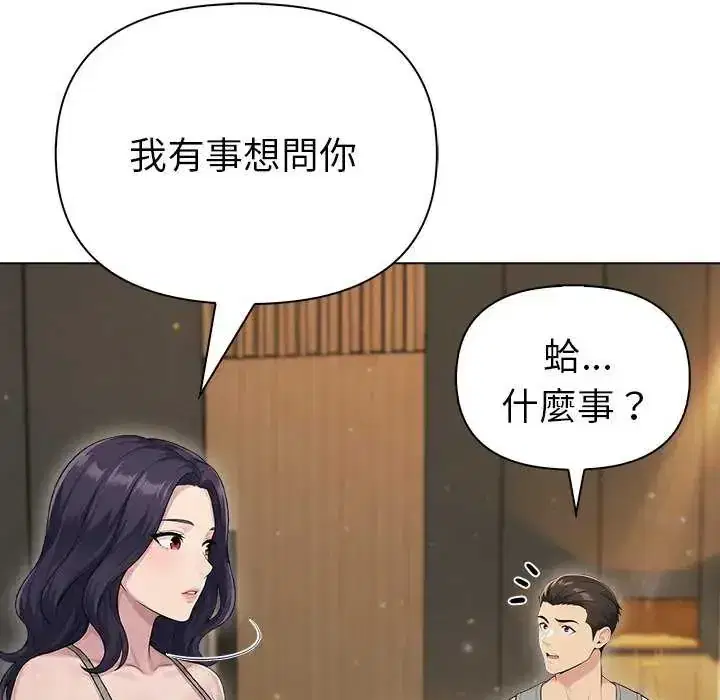 第93話