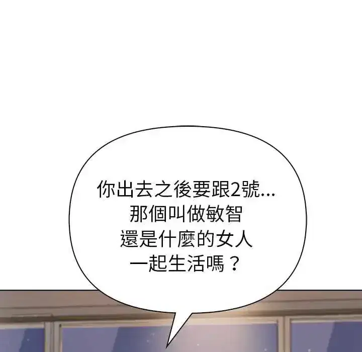 第93話