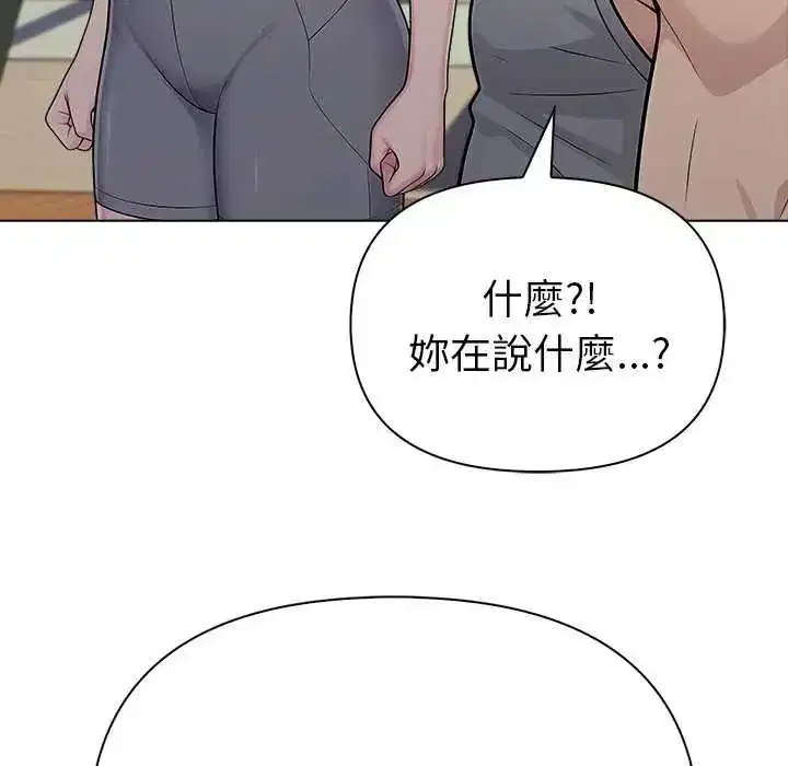 第93話
